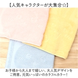 キャラクター タオルバスマット | BACKYARD FAMILY | 詳細画像3