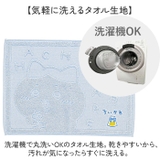 キャラクター タオルバスマット | BACKYARD FAMILY | 詳細画像4