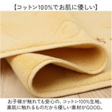 キャラクター タオルバスマット | BACKYARD FAMILY | 詳細画像5