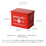 マーキュリー エマージェンシーボックス | BACKYARD FAMILY | 詳細画像10 