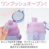抗菌 食洗機対応 直飲み ワンタッチボトル 480ml プラスチック製 | BACKYARD FAMILY | 詳細画像5