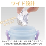 抗菌 食洗機対応 直飲み ワンタッチボトル 480ml プラスチック製 | BACKYARD FAMILY | 詳細画像6