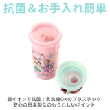 抗菌 食洗機対応 直飲み ワンタッチボトル 480ml プラスチック製 | BACKYARD FAMILY | 詳細画像7