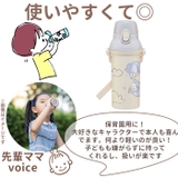 抗菌 食洗機対応 直飲み ワンタッチボトル 480ml プラスチック製 | BACKYARD FAMILY | 詳細画像9