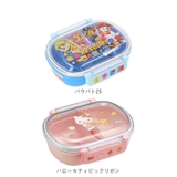 食洗機対応 ふわっとフタタイト ランチボックス QAF2BAAG | BACKYARD FAMILY | 詳細画像12 