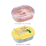 食洗機対応 ふわっとフタタイト ランチボックス QAF2BAAG | BACKYARD FAMILY | 詳細画像14 