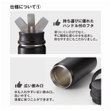 Zalatto サーモハンドルスタイルボトル 350ml | BACKYARD FAMILY | 詳細画像7