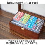 飲み忘れ防止お薬ケース | BACKYARD FAMILY | 詳細画像3 