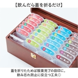 飲み忘れ防止お薬ケース | BACKYARD FAMILY | 詳細画像4 