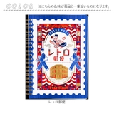 オビワン×ROKKAKU B6リングノート | BACKYARD FAMILY | 詳細画像13 