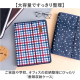 書類収納 書類ケース 大容量 | BACKYARD FAMILY | 詳細画像2