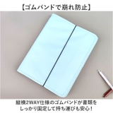 書類収納 書類ケース 大容量 | BACKYARD FAMILY | 詳細画像7