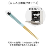 ぎゅっとおにぎりさん 箸&箸置きセット | BACKYARD FAMILY | 詳細画像4