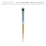 ぎゅっとおにぎりさん 箸&箸置きセット | BACKYARD FAMILY | 詳細画像7