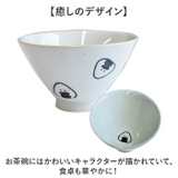 ぎゅっとおにぎりさん 飯碗 | BACKYARD FAMILY | 詳細画像4