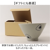 ぎゅっとおにぎりさん 飯碗 | BACKYARD FAMILY | 詳細画像6