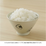 ぎゅっとおにぎりさん 飯碗 | BACKYARD FAMILY | 詳細画像7