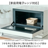 PUSH&PUSH スクエア 230ml | BACKYARD FAMILY | 詳細画像5