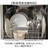 PUSH&PUSH スクエア 230ml | BACKYARD FAMILY | 詳細画像6