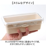 PUSH＆PUSH レクタングル 600ml | BACKYARD FAMILY | 詳細画像4 
