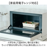 PUSH＆PUSH レクタングル 600ml | BACKYARD FAMILY | 詳細画像6 