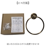 タオルハンガー | BACKYARD FAMILY | 詳細画像5 