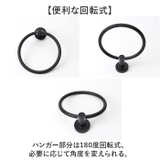 タオルハンガー | BACKYARD FAMILY | 詳細画像4 