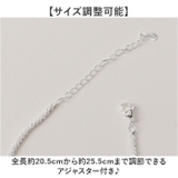 アンクレット きらきら | BACKYARD FAMILY | 詳細画像5