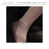 アンクレット きらきら | BACKYARD FAMILY | 詳細画像10