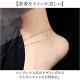 アンクレットスネークチェーン | BACKYARD FAMILY | 詳細画像4