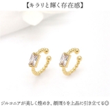 イヤーカフ ゴールド | BACKYARD FAMILY | 詳細画像3 