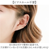 イヤーカフ ゴールド | BACKYARD FAMILY | 詳細画像4 