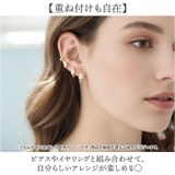 イヤーカフ ゴールド | BACKYARD FAMILY | 詳細画像6 