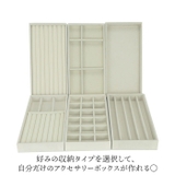 ジュエリートレイ アクセサリー トレー | BACKYARD FAMILY | 詳細画像4