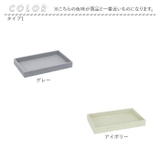 ジュエリートレイ アクセサリー トレー | BACKYARD FAMILY | 詳細画像10