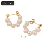 アクセサリーピアス イヤリング | BACKYARD FAMILY | 詳細画像12 