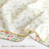 Hill&Fields ランチクロス | BACKYARD FAMILY | 詳細画像3