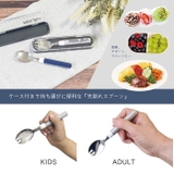 プチフルール 先割れスプーン&ケース | BACKYARD FAMILY | 詳細画像8