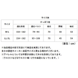 まるで毛布のようなかっぽう着 | BACKYARD FAMILY | 詳細画像14