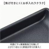 カリーナガラス蓋付玉子焼きパン13×18cm | BACKYARD FAMILY | 詳細画像4 