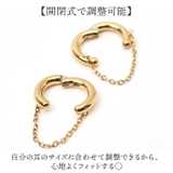 イヤーカフ イヤリング 2点セット | BACKYARD FAMILY | 詳細画像4 