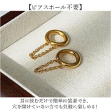 イヤーカフ イヤリング 2点セット | BACKYARD FAMILY | 詳細画像5 