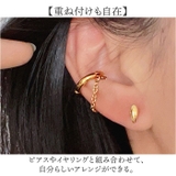 イヤーカフ イヤリング 2点セット | BACKYARD FAMILY | 詳細画像6 