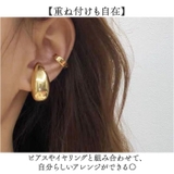 イヤーカフ 大ぶり 2点セット | BACKYARD FAMILY | 詳細画像5 