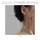 イヤーカフ キルティング | BACKYARD FAMILY | 詳細画像11 