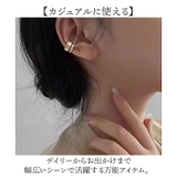 イヤーカフ キルティング | BACKYARD FAMILY | 詳細画像5 