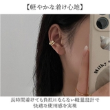 イヤーカフ キルティング | BACKYARD FAMILY | 詳細画像6 