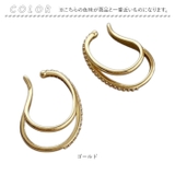 イヤーカフ イヤリング ラインストーン 両耳セット | BACKYARD FAMILY | 詳細画像9 