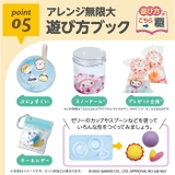 ぷにょぷにょアクアリウムmini | BACKYARD FAMILY | 詳細画像8