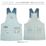 ネコまるけエプロン | BACKYARD FAMILY | 詳細画像12